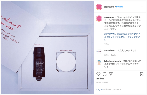 Aromapre Instagram Ads